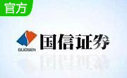 国信证券金太阳专业版8.46