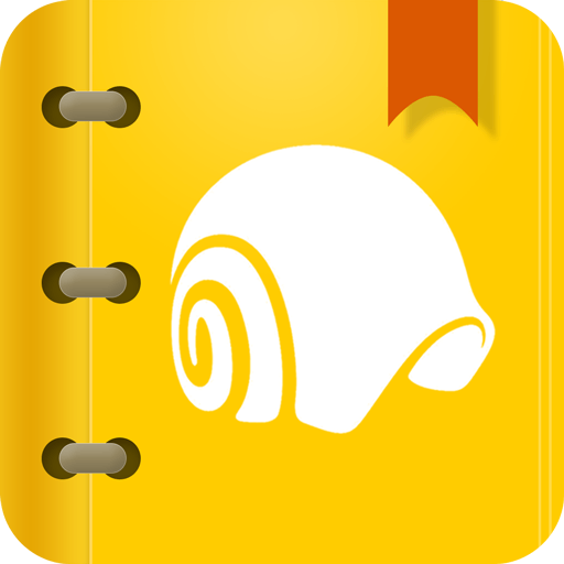 蜗牛壳官方版 v6.0.4