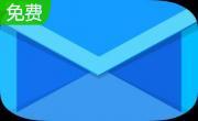 WebEasyMail邮件服务器3.6.3.1 标准版本