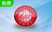 慧炬虚拟操作系统(hopedotvos)1.3.1 官方版