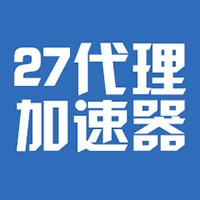 27代理软件最新版 v4.0.1366