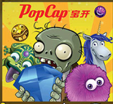 植物大战僵尸（Plants vs Zombies）游戏汉化第二版 v2.0 官方版