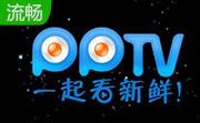 pptv云播客户端4.0.0.0110 官方版