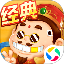 斗地主经典版电脑版4.0