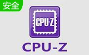CPU-Z(CPU检测工具)绿色版2.12