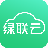 绿联云 v1.2.0 官方版
