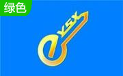 隐身侠最新版9.0.0.2