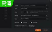 斗鱼直播伴侣V6.4.0.5.537