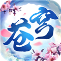 口袋苍穹官方服 v.1.8