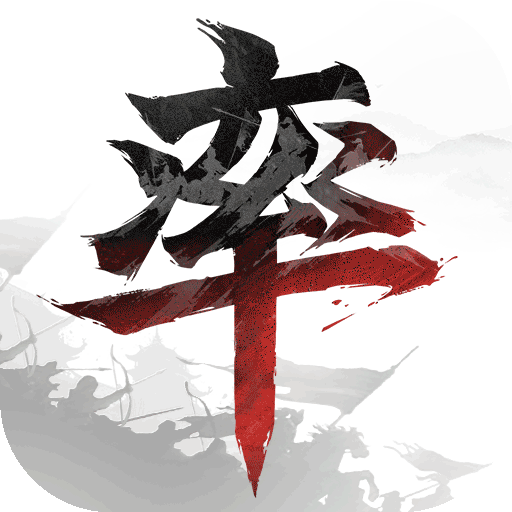 率土之滨游戏