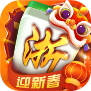 浙江游戏大厅最新版本