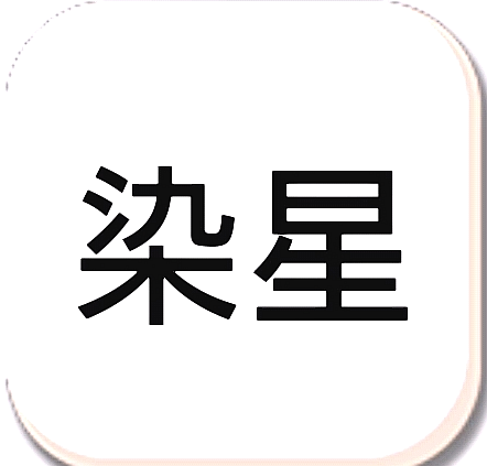 地铁逃生七安防封(冷颜国体新框架)apk