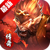 大圣攻速版传奇高爆打金版
