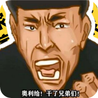八音盒app抖音老八版