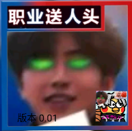 逃离坤坤游戏官方版