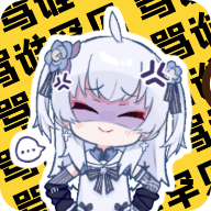 雪莲盒罕见的语音盒