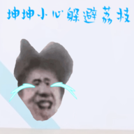 坤坤小心躲避荔枝游戏安卓版
