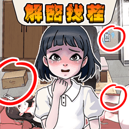 梦游找茬王