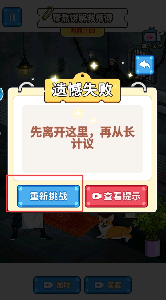 QQ20250827-165703.jpg