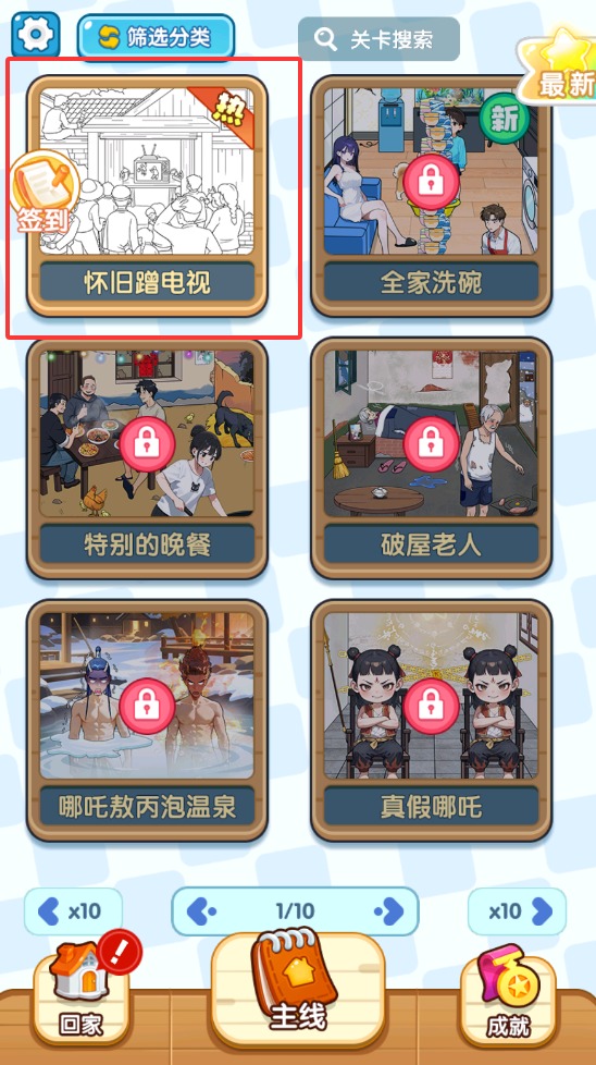 QQ20250827-175531.jpg