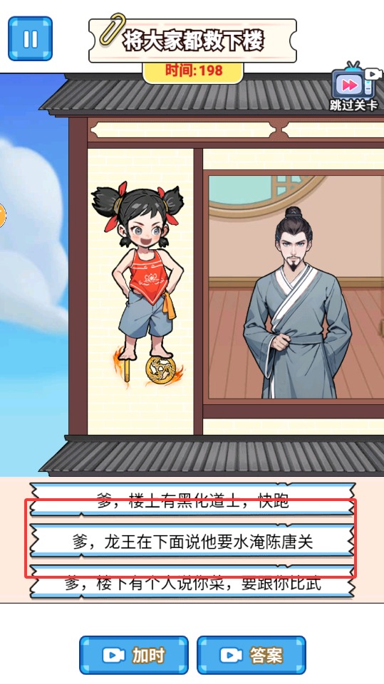 QQ20250827-233559.jpg