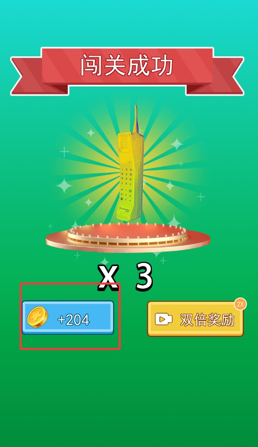 QQ20250828-022129.jpg