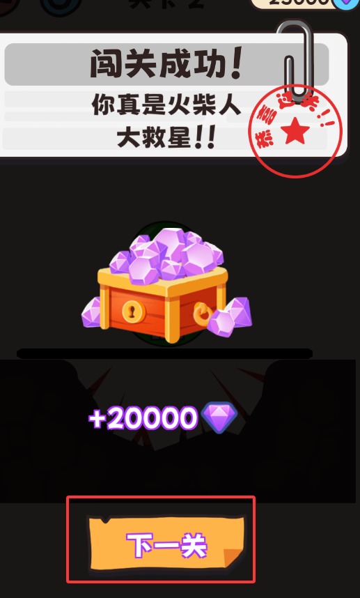 QQ20250828-023949.jpg