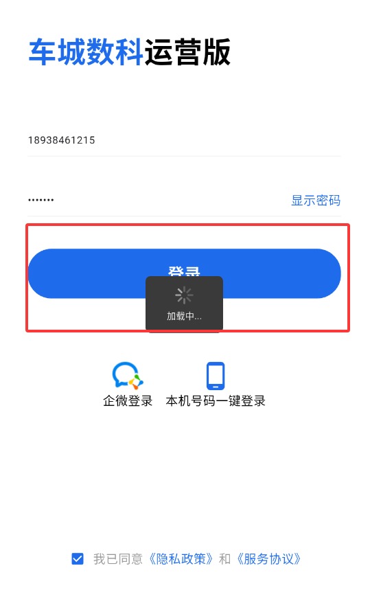 QQ20250828-152819.jpg