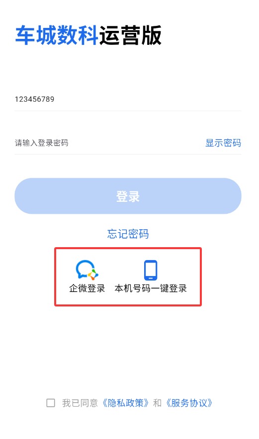 QQ20250828-152722.jpg