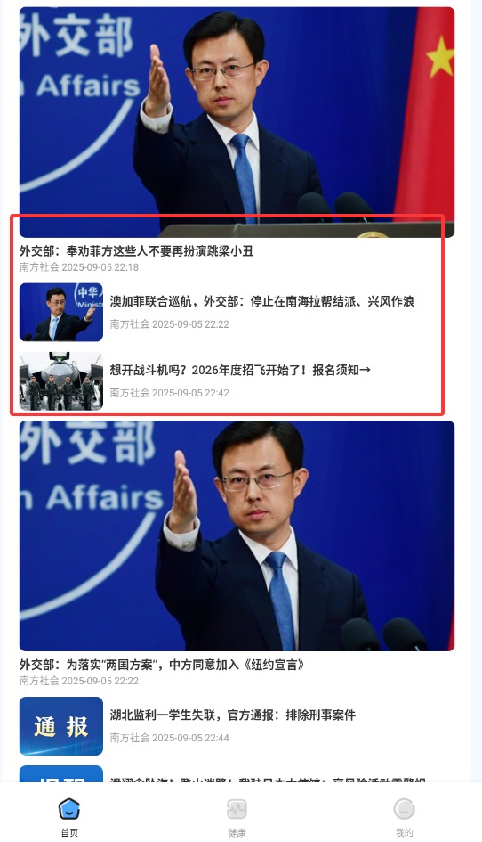 QQ20250906-142138.jpg