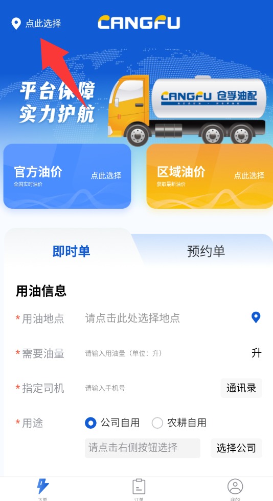 QQ20250906-144542.jpg