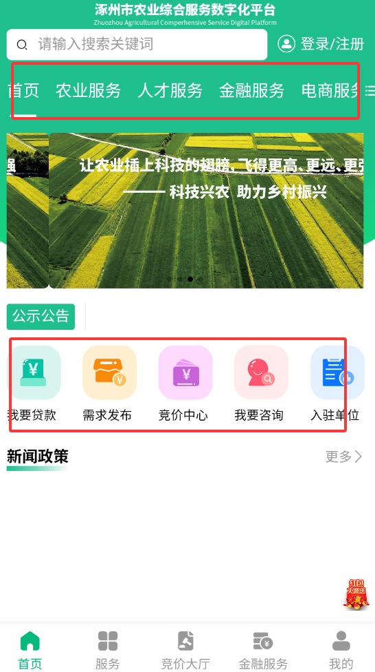 QQ20250906-144352.jpg