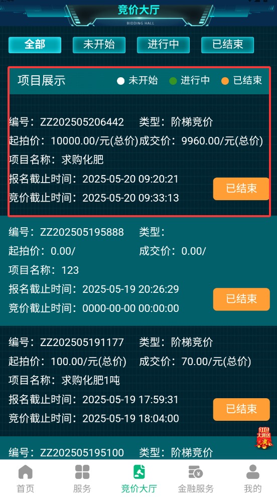 QQ20250906-144433.jpg