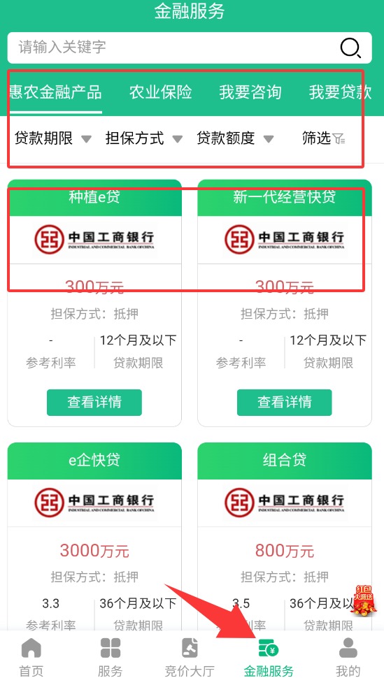 QQ20250906-144458.jpg