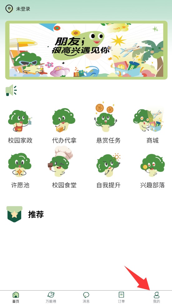 QQ20250906-153245.jpg