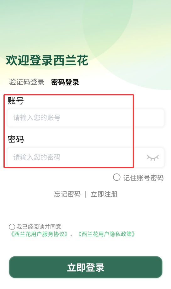 QQ20250906-153321.jpg