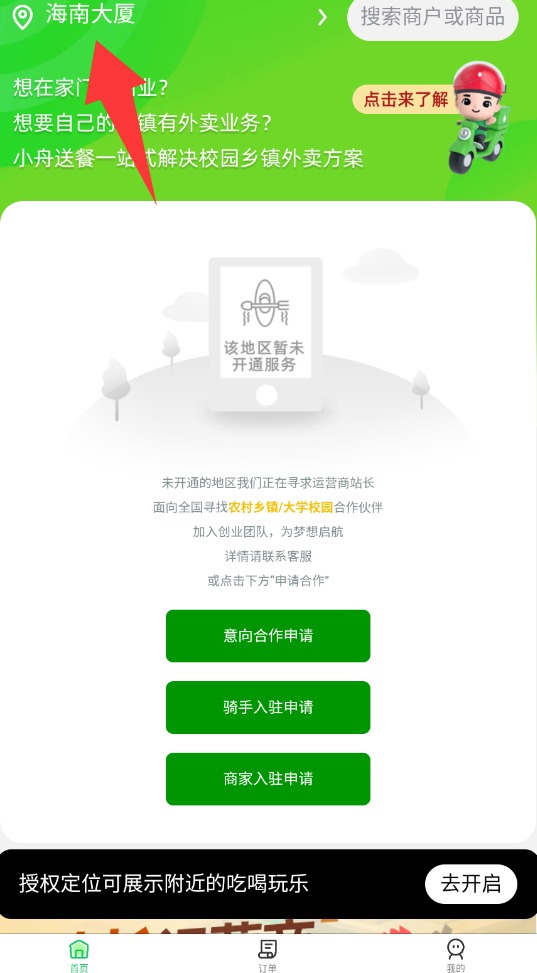 QQ20250906-155122.jpg