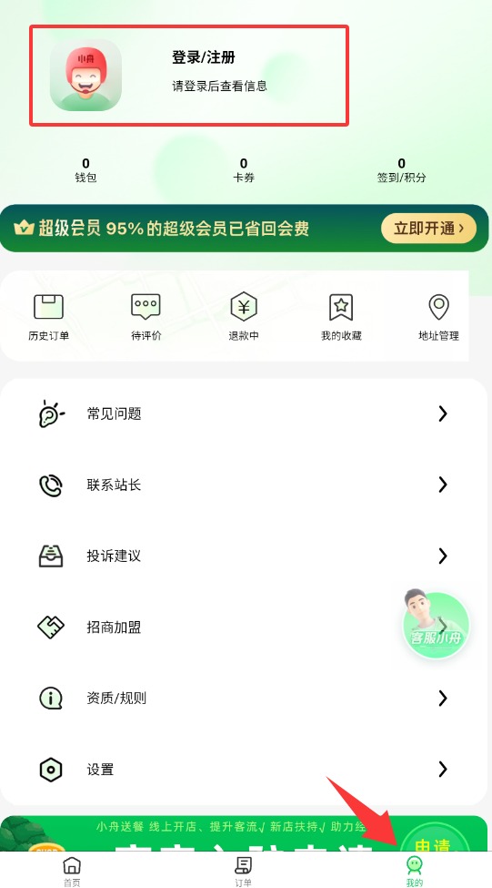 QQ20250906-155201.jpg