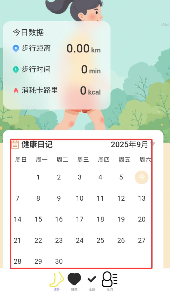 QQ20250906-161830.jpg