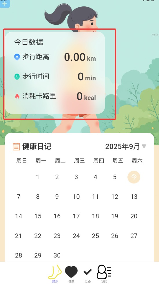 QQ20250906-161844.jpg