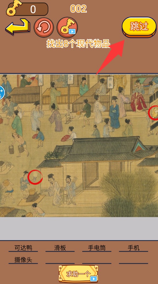 QQ20250907-005356.jpg