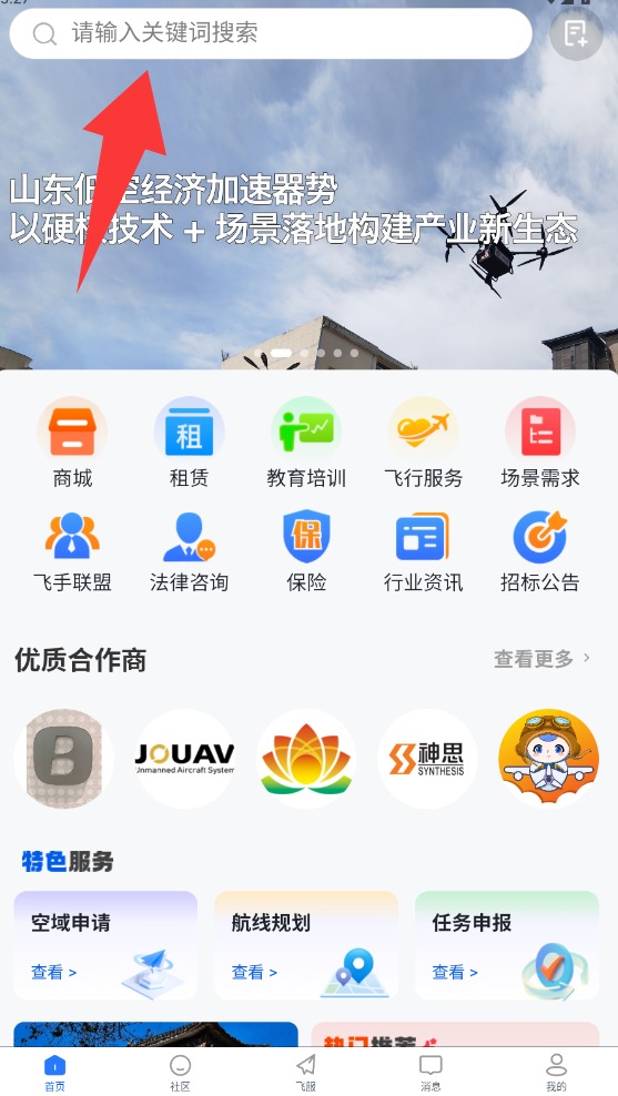 QQ20250908-152801.jpg