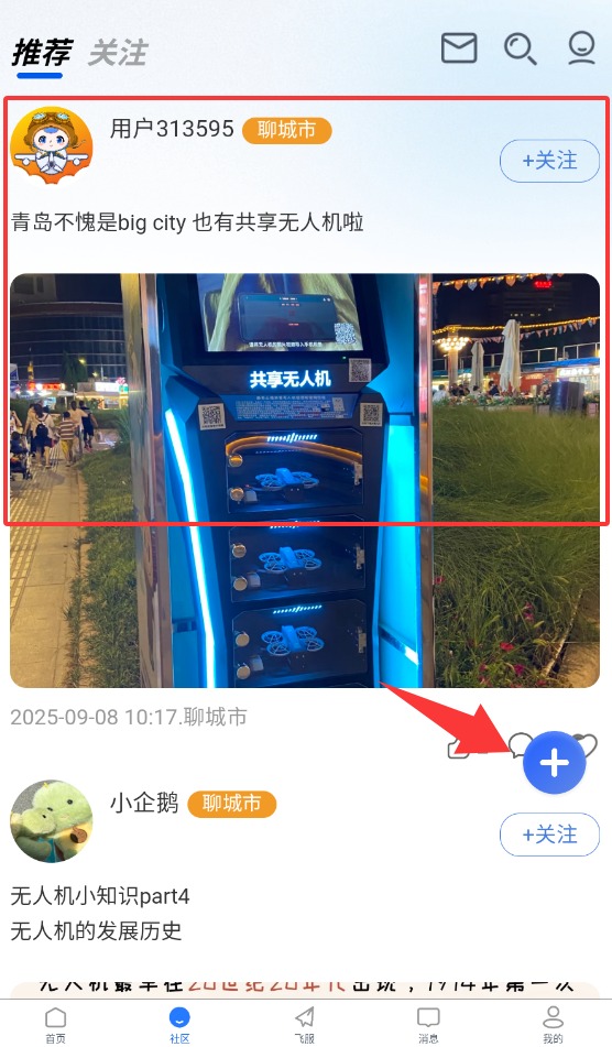 QQ20250908-152833.jpg