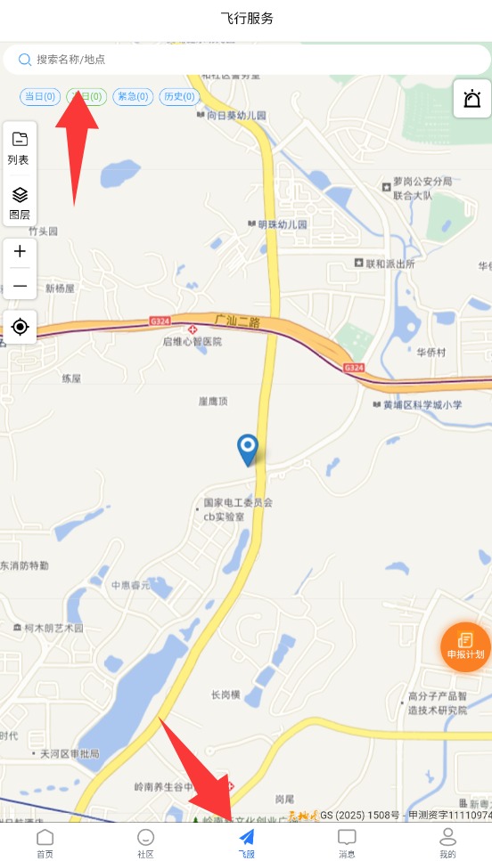 QQ20250908-152900.jpg