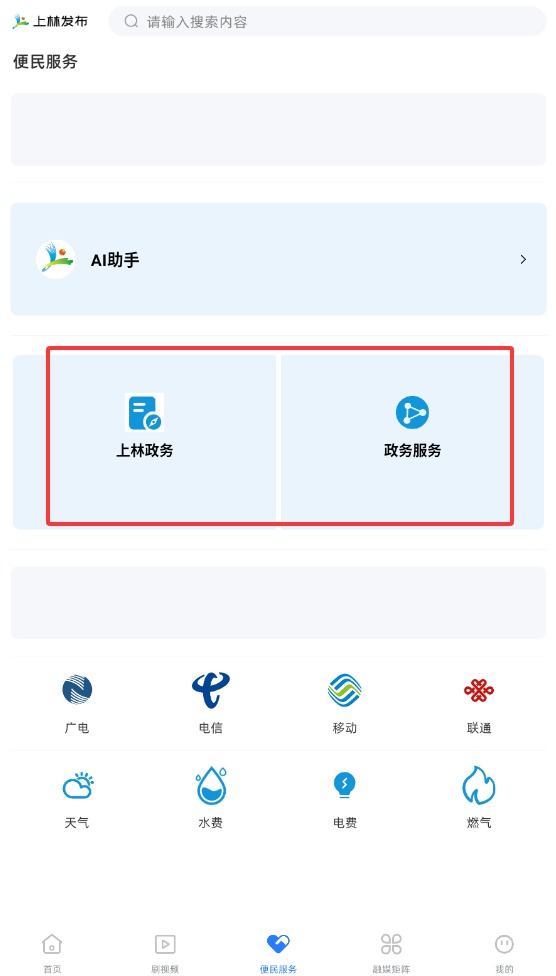 QQ20250908-155554.jpg