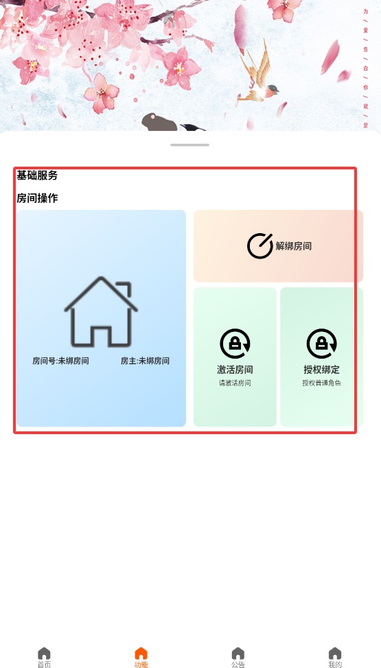 QQ20250908-170812.jpg