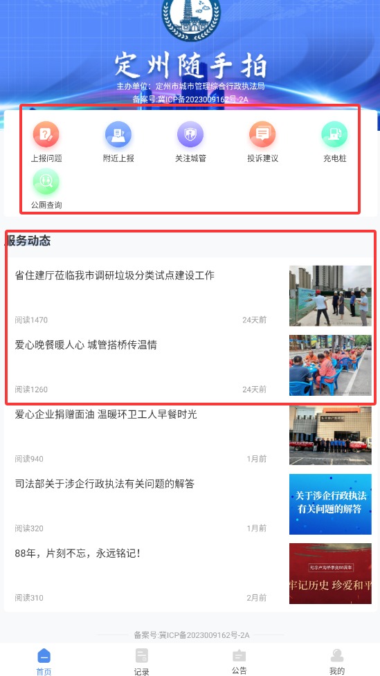 QQ20250908-170931.jpg