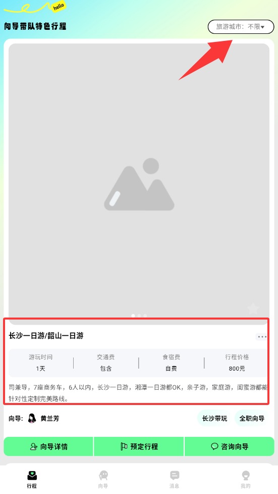 QQ20250908-173230.jpg