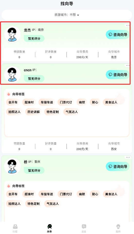 QQ20250908-173246.jpg