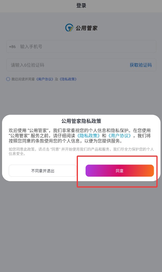QQ20250909-142401.jpg